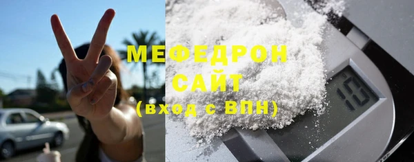 COCAINE Гусь-Хрустальный