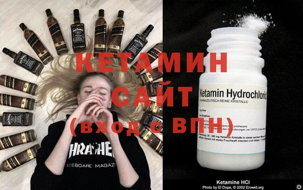 COCAINE Гусь-Хрустальный